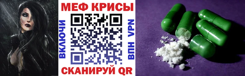 Купить COCAIN  Каннабис  МЕФ  A-PVP  ГАШИШ  Белорецк