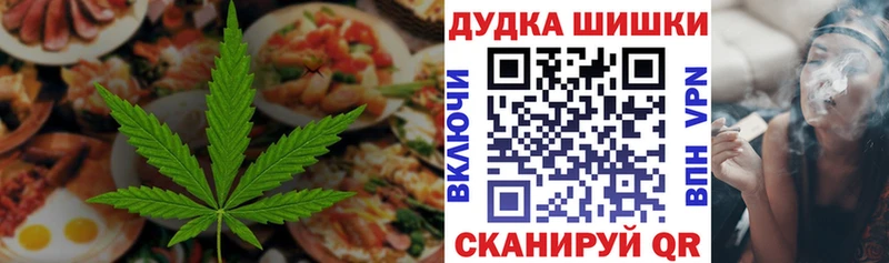 Cannafood конопля  Купить где  Белорецк 