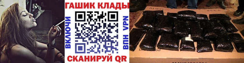 Купить закладки  Белорецк  Гашиш хэш 