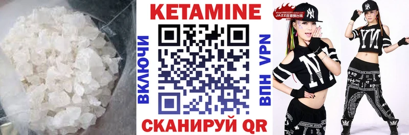 Купить закладки  Белорецк  Кетамин VHQ 