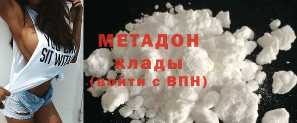 мефедрон Инта
