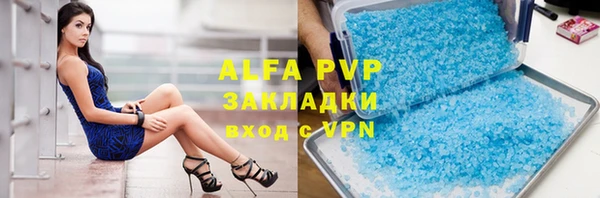 мефедрон Инта