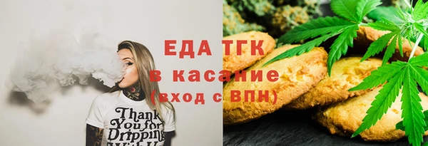 мефедрон Инта