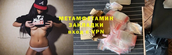 мефедрон Инта