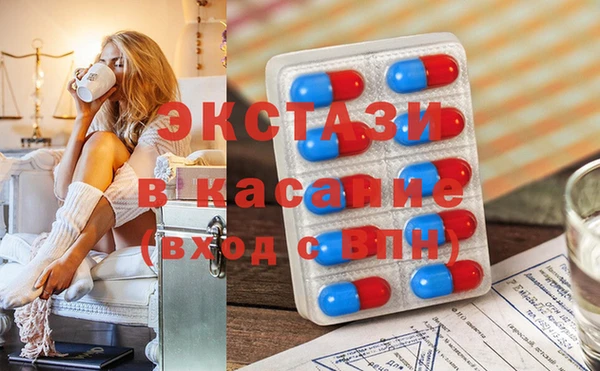 мефедрон Инта