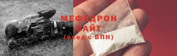 мефедрон Инта