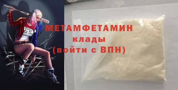 мефедрон Инта