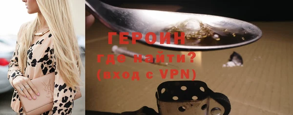 тгк Инсар