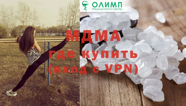 прущий лед Иннополис