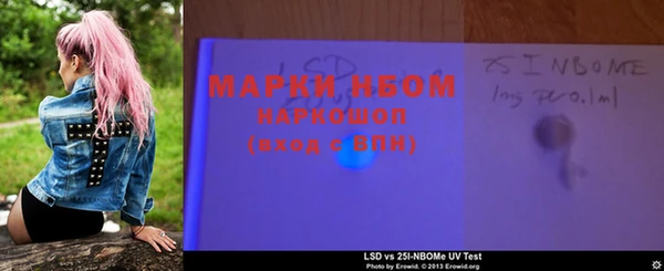 мефедрон Инта