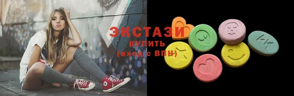 мефедрон Инта