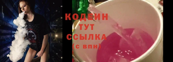 прущий лед Иннополис