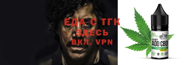 мефедрон Инта