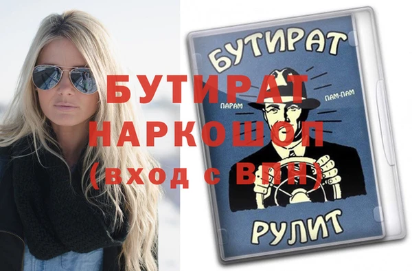 прущий лед Иннополис