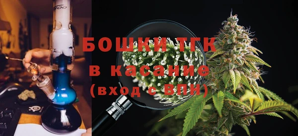 мефедрон Инта