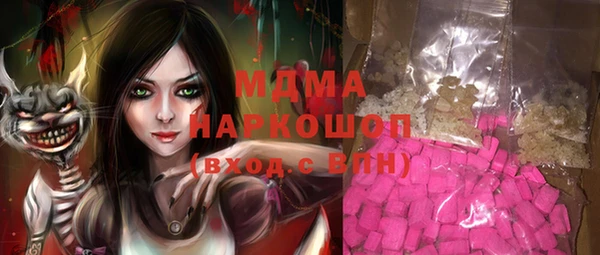 мефедрон Инта