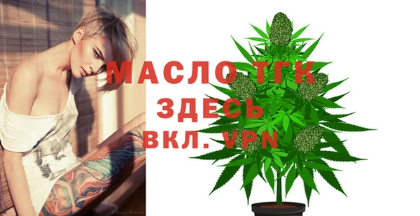 мефедрон Инта