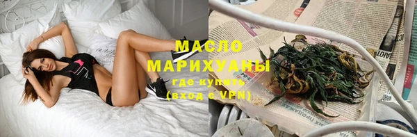 мефедрон Инта