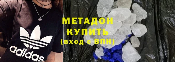 тгк Инсар
