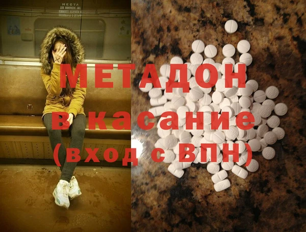 тгк Инсар