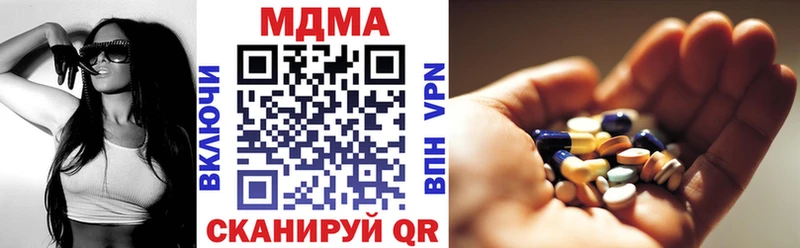 MDMA Molly  Купить  Белорецк 