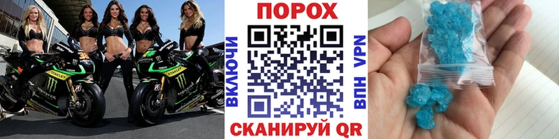 МЕТАМФЕТАМИН Декстрометамфетамин 99.9%  Купить закладки  Белорецк 