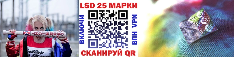 Купить  Белорецк  Марки N-bome 1,5мг 