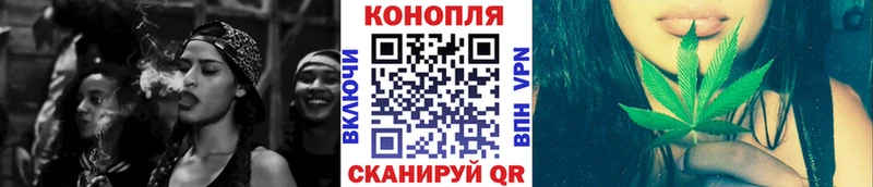 Купить  Белорецк  Конопля Amnesia 